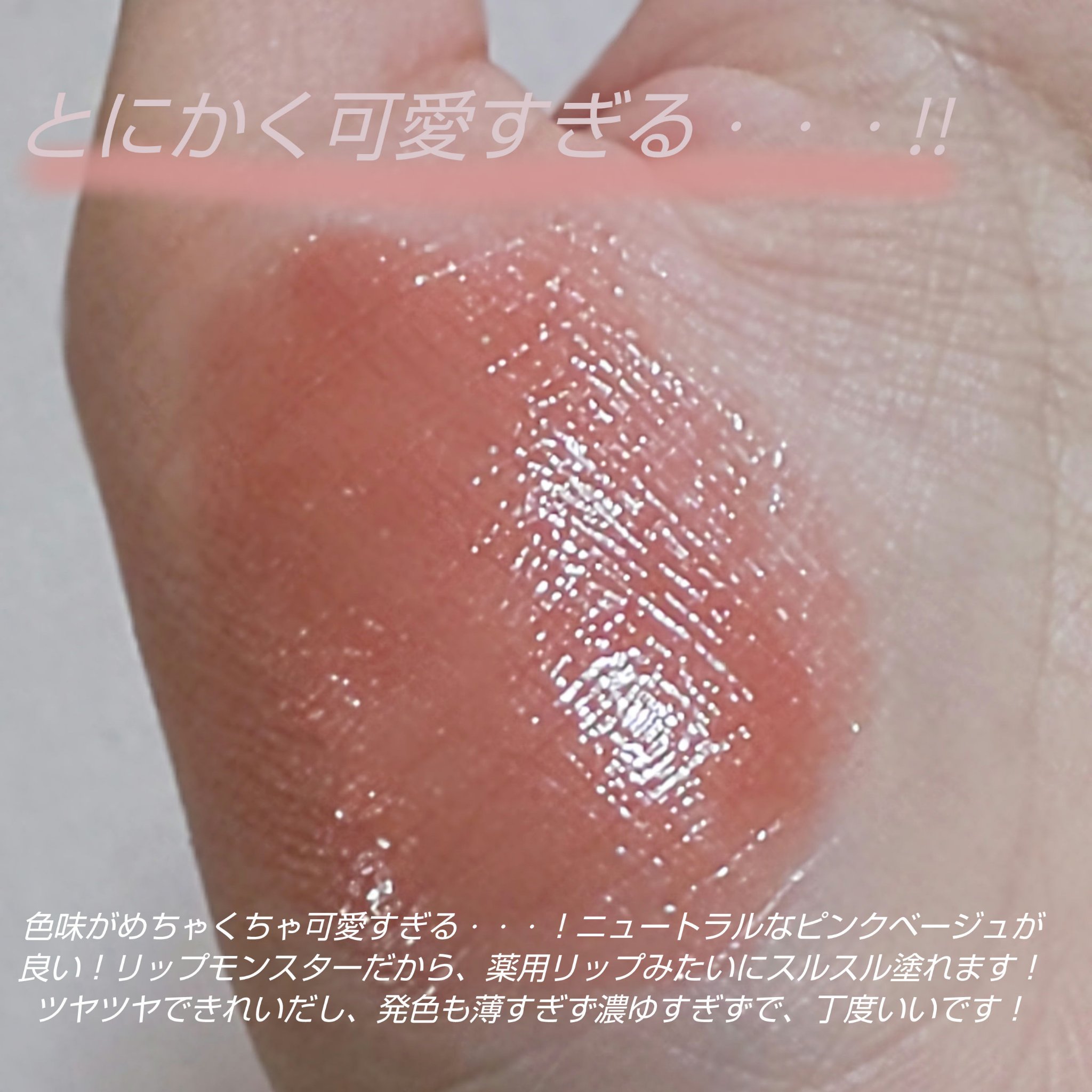 ケイト リップモンスター/KATE/口紅を使ったクチコミ（3枚目）