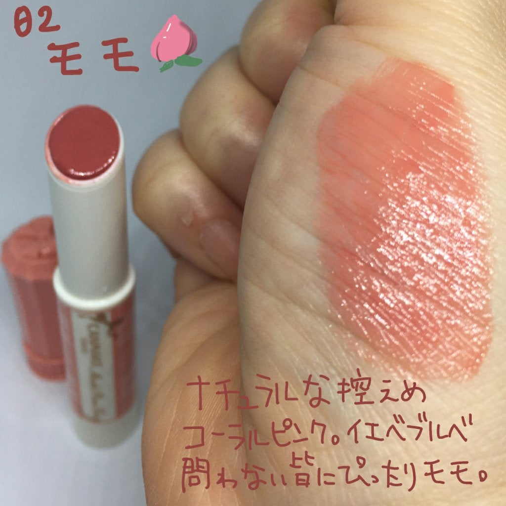 むちぷるティント/キャンメイク/リップティントを使ったクチコミ(3枚目)