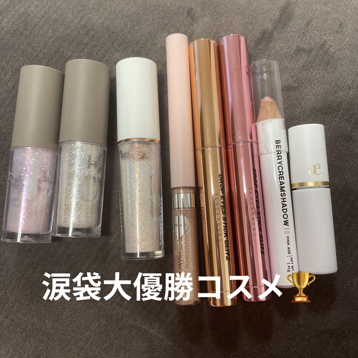 BERRYSHADOW/piciberry/スティックアイシャドウを使ったクチコミ（1枚目）