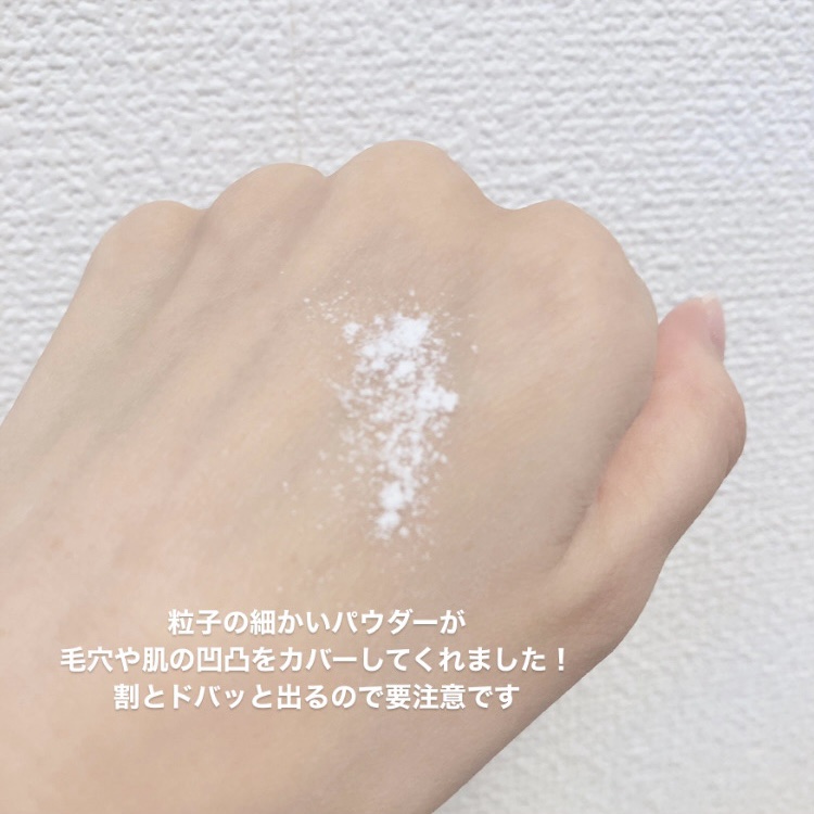 CICA ノーセバム マイルドパウダー/VT/ルースパウダーを使ったクチコミ（2枚目）