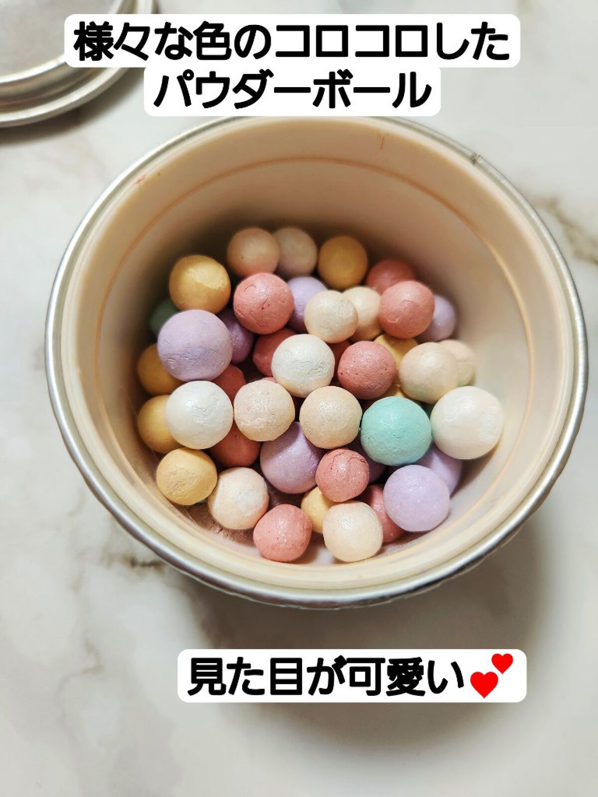 限定フェイスパウダー】メテオリット ビーユ｜GUERLAINの口コミ