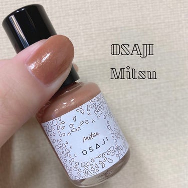 オサジ アップリフト ネイルカラー 26 Mitsu〈蜜〉/OSAJI/マニキュアを使ったクチコミ（1枚目）