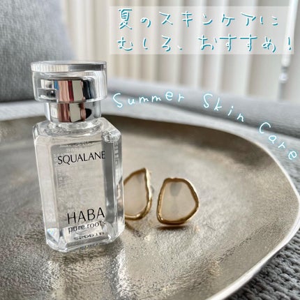 高品位「スクワラン」/HABA/フェイスオイルを使ったクチコミ(1枚目)