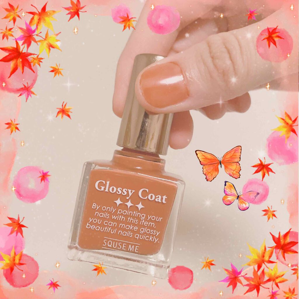 グロッシーコート/スキューズミー/オールインワンネイルを使ったクチコミ(2枚目)