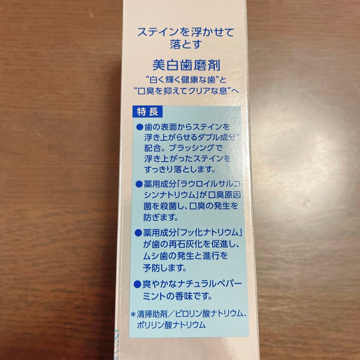 Brilliant more W/DENT./その他スキンケアを使ったクチコミ(2枚目)