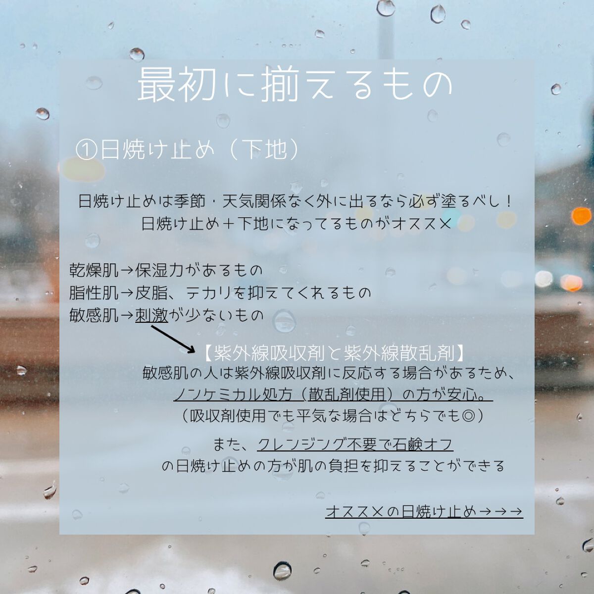 うるふわ仕上げパウダー/CEZANNE/ルースパウダーを使ったクチコミ（2枚目）