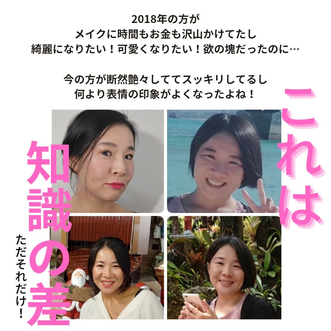 美肌カウンセラー💆肌悩みを解決し見る世界を変える on LIPS 「美容整形に行くのちょっとまって!その前に自宅の正しいセルフケア..」(4枚目)