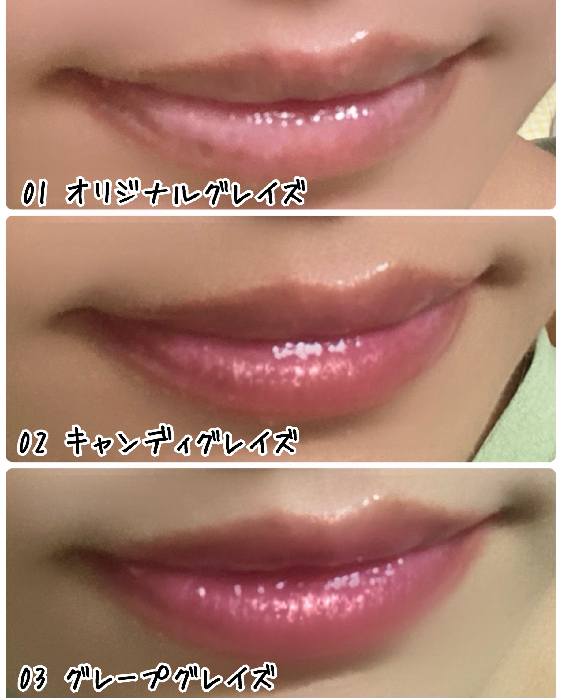 オーバーグレイズスティック/BBIA/口紅を使ったクチコミ（2枚目）