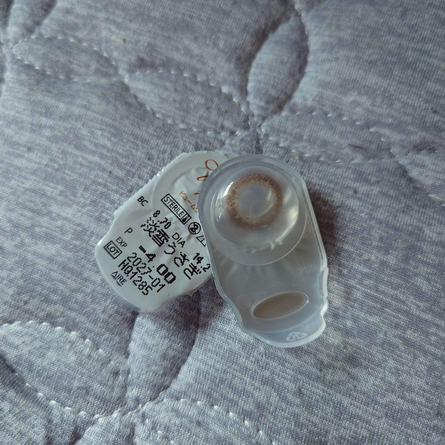 ビュームワンデー/ビューム/ワンデー(1DAY)カラコンを使ったクチコミ(2枚目)