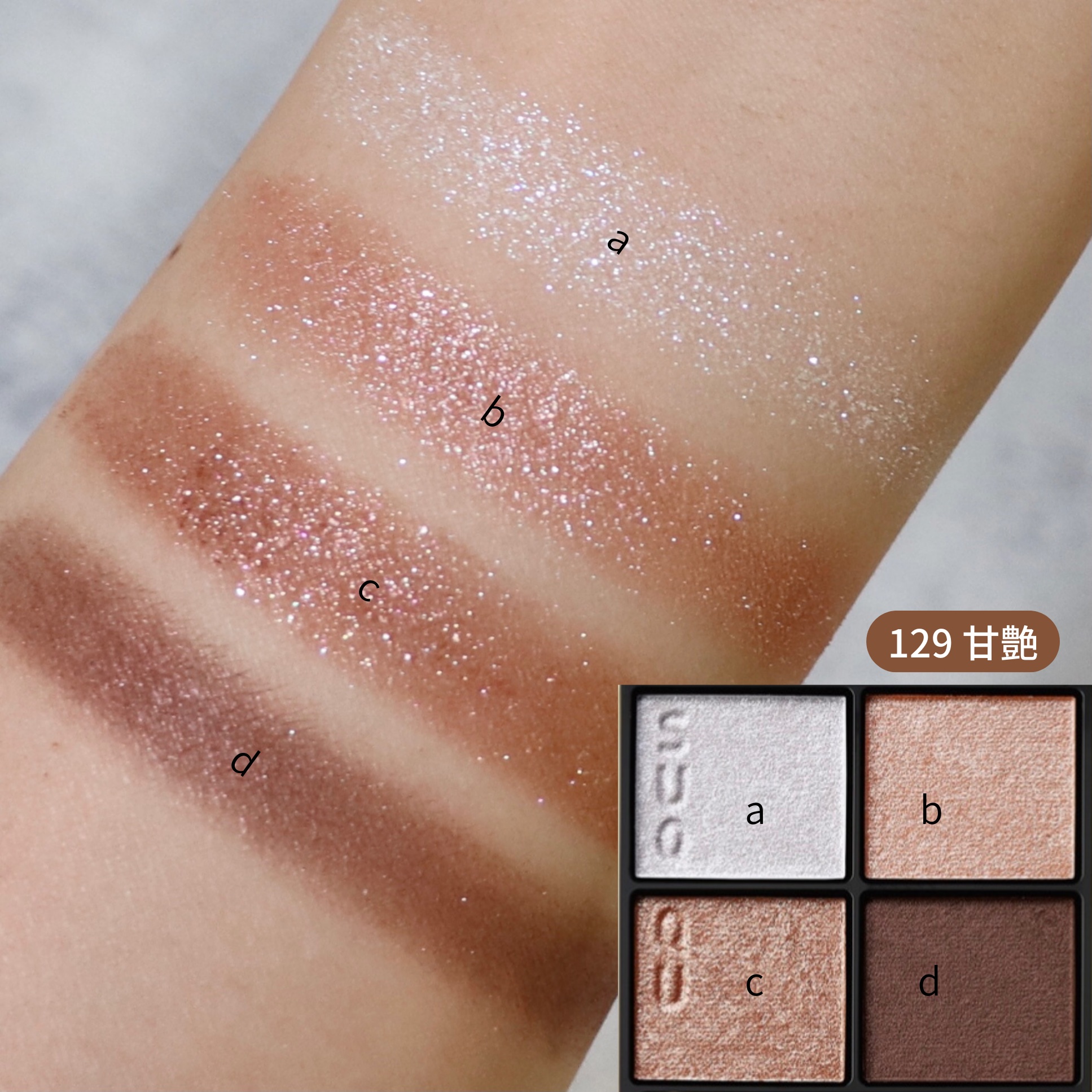 ピュア カラー ブラッシュ/SUQQU/パウダーチークを使ったクチコミ（2枚目）