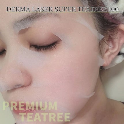 ダーマレーザー スーパーTEATREE100マスク/クオリティファースト/シートマスク・パックを使ったクチコミ(4枚目)