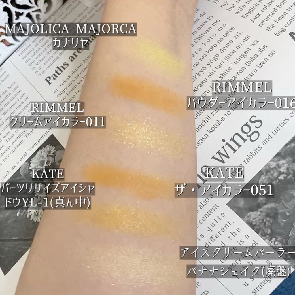 プリズム パウダーアイカラー/リンメル ロンドン/単色アイシャドウを使ったクチコミ(2枚目)