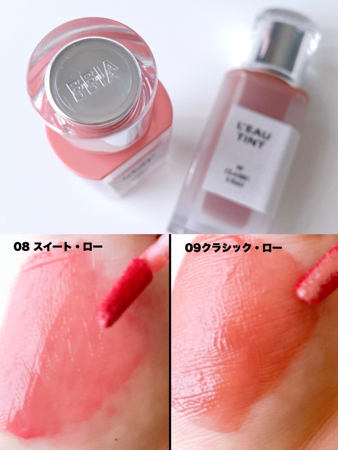 ローティント/BBIA/リップティントを使ったクチコミ(4枚目)