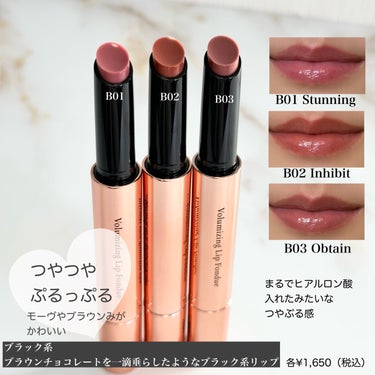 Volumizing Lip Fondue/CORALHAZE/リップケア・リップクリームを使ったクチコミ（3枚目）