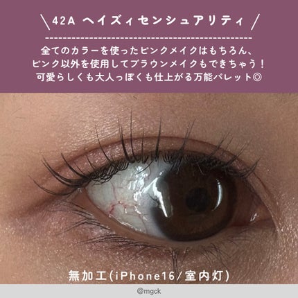 アイ カラー クォード/TOM FORD BEAUTY/アイシャドウパレットを使ったクチコミ(4枚目)