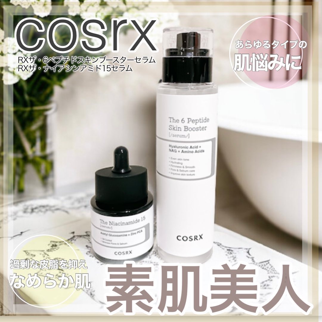 RXザ・ナイアシンアミド15セラム  /COSRX/美容液を使ったクチコミ（1枚目）