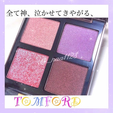 アイ カラー クォード/TOM FORD BEAUTY/アイシャドウパレットを使ったクチコミ（1枚目）