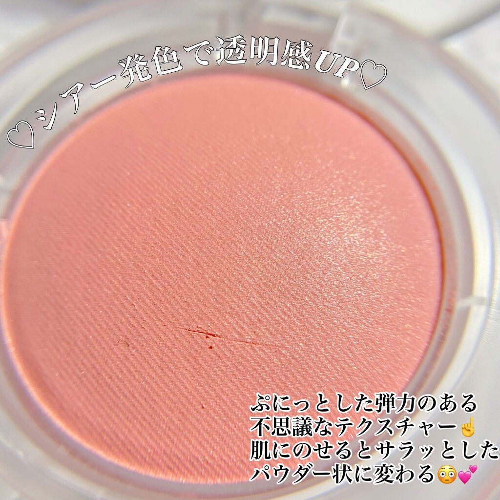 グロー プレイ ブラッシュ/M・A・C/ジェル・クリームチークを使ったクチコミ(2枚目)