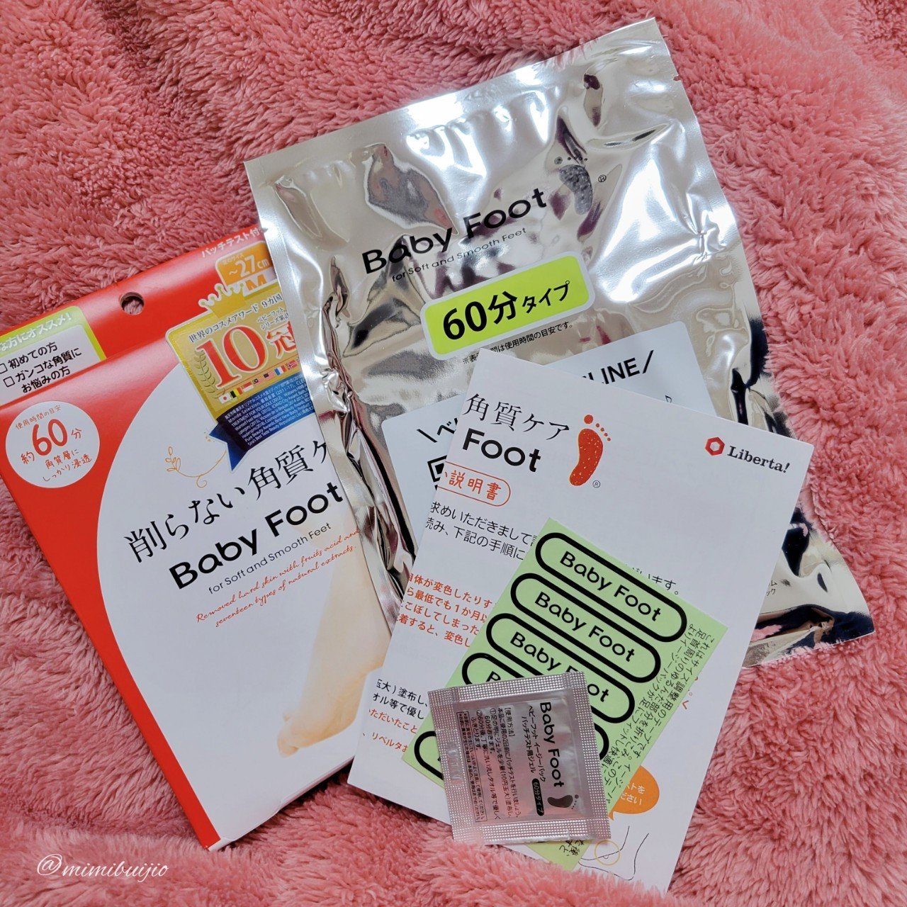 イージーパックDP60分タイプ/ベビーフット/レッグ・フットケアを使ったクチコミ（2枚目）