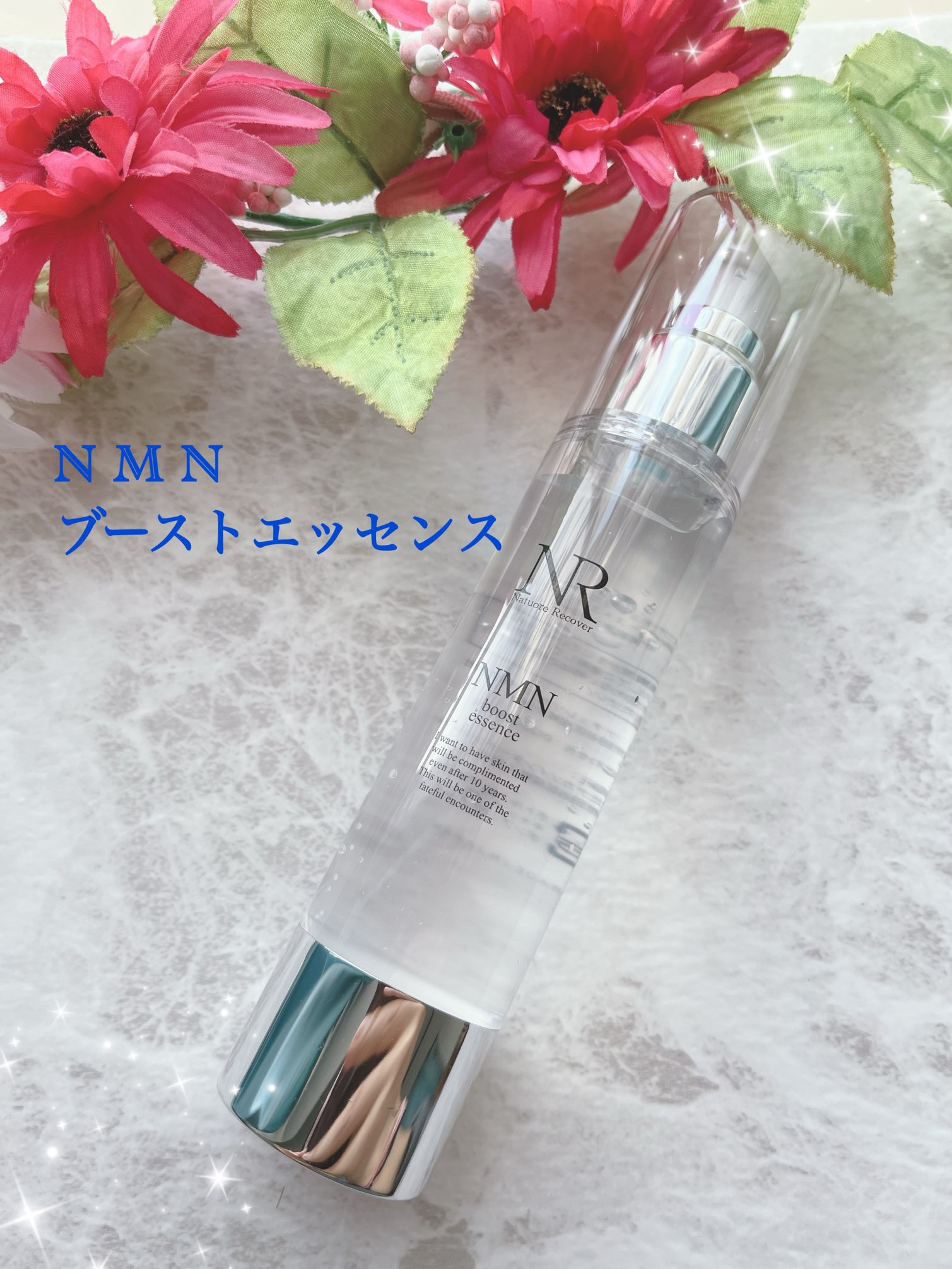 ＮＭＮブーストエッセンス/Natuore Recover/ブースター・導入液を使ったクチコミ（1枚目）