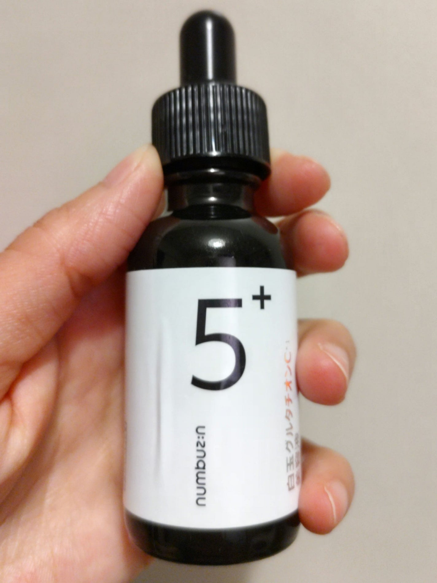 5番 白玉グルタチオンC美容液/numbuzin/美容液を使ったクチコミ(1枚目)