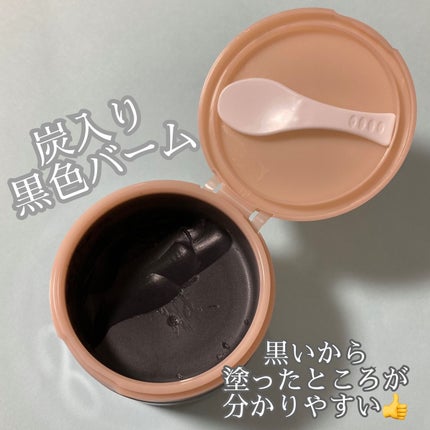 ソフティモ クリアプロ クレンジングバーム CICAブラック ホット/ソフティモ/クレンジングバームを使ったクチコミ(2枚目)