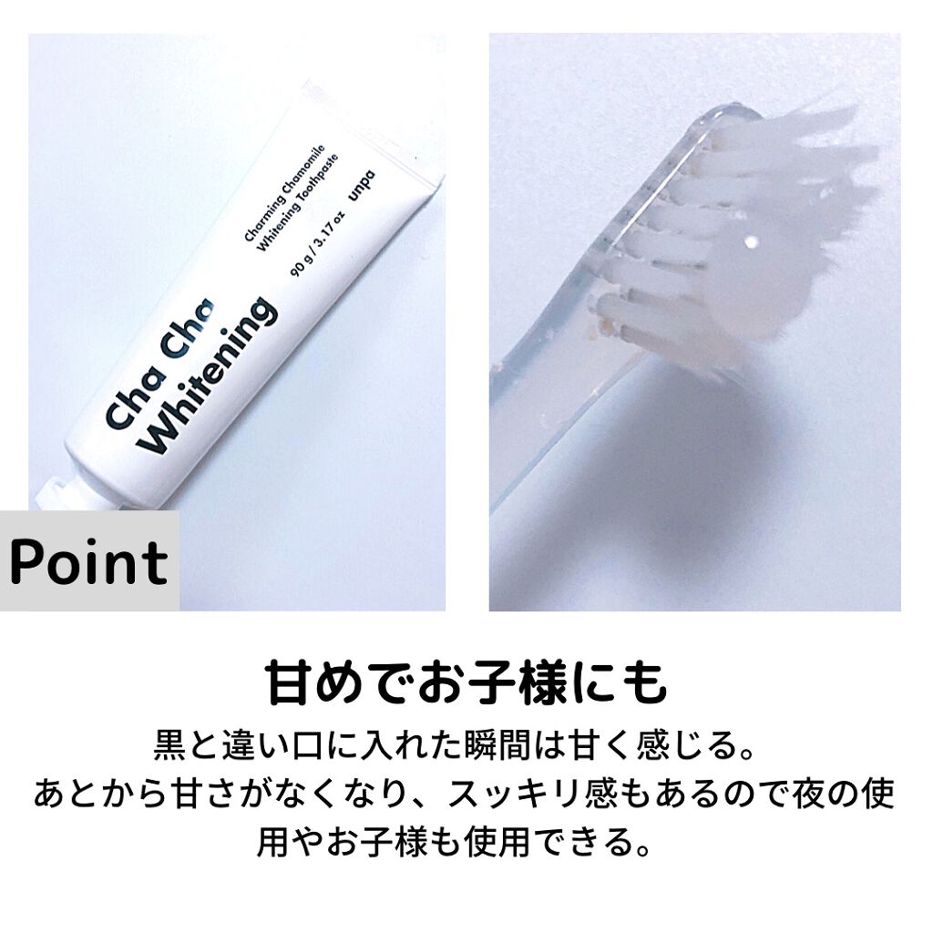 chacha Cha Cha Toothpasteのクチコミ「歯科医もおすすめする歯磨き粉
.
#unpa
#ChaChaToothpaste
¥1499 .....」（3枚目）