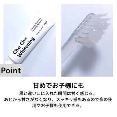 unpa Cha Cha Toothpasteのクチコミ「歯科医もおすすめする歯磨き粉
.
#unpa
#ChaChaToothpaste
¥1499 .....」（3枚目）