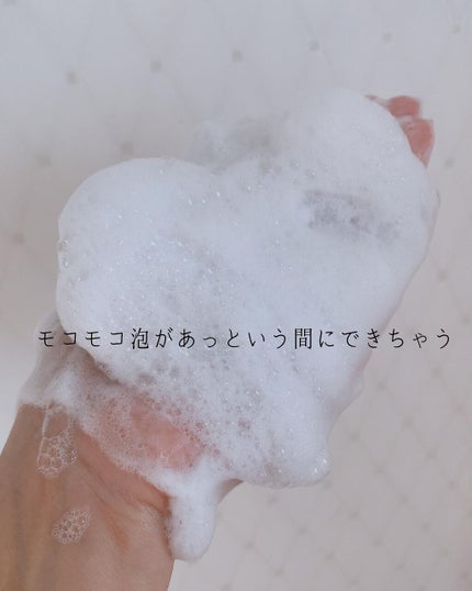 フェイスウォッシュCC/コラリッチ/その他洗顔料を使ったクチコミ(5枚目)