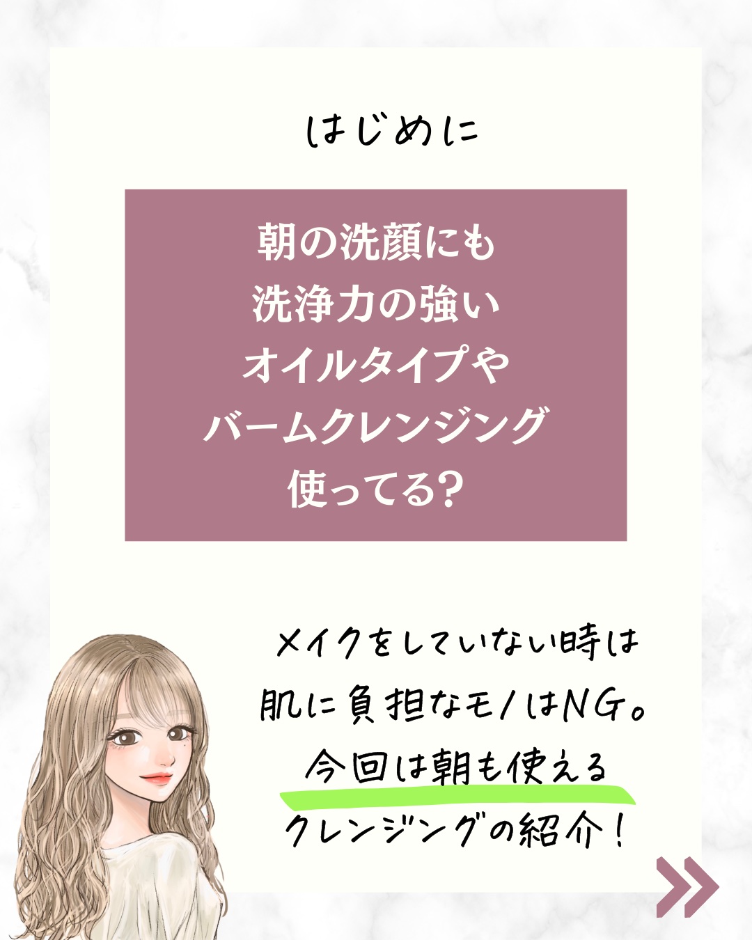 VC ブーストジェルウォッシュ/SKIO/その他洗顔料を使ったクチコミ（2枚目）