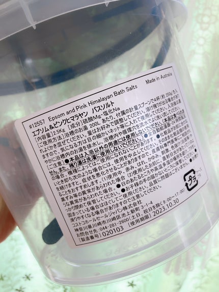 Epsom & Pink Himalayan Bath Salt/Natures Delight/無機塩系入浴剤を使ったクチコミ(4枚目)