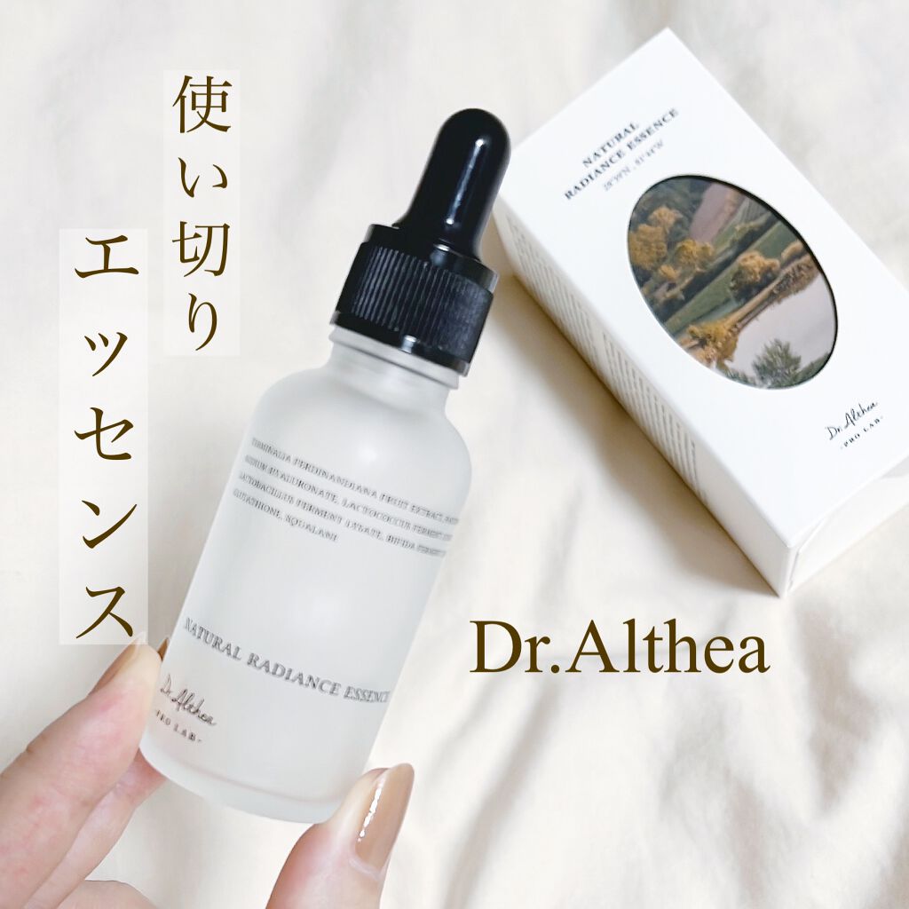 ナチュラル レディアンス エッセンス/Dr.Althea/美容液を使ったクチコミ（1枚目）