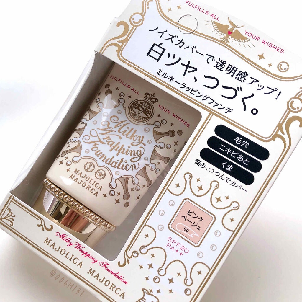 ミルキーラッピングファンデ/MAJOLICA MAJORCA/リキッドファンデーションを使ったクチコミ(5枚目)