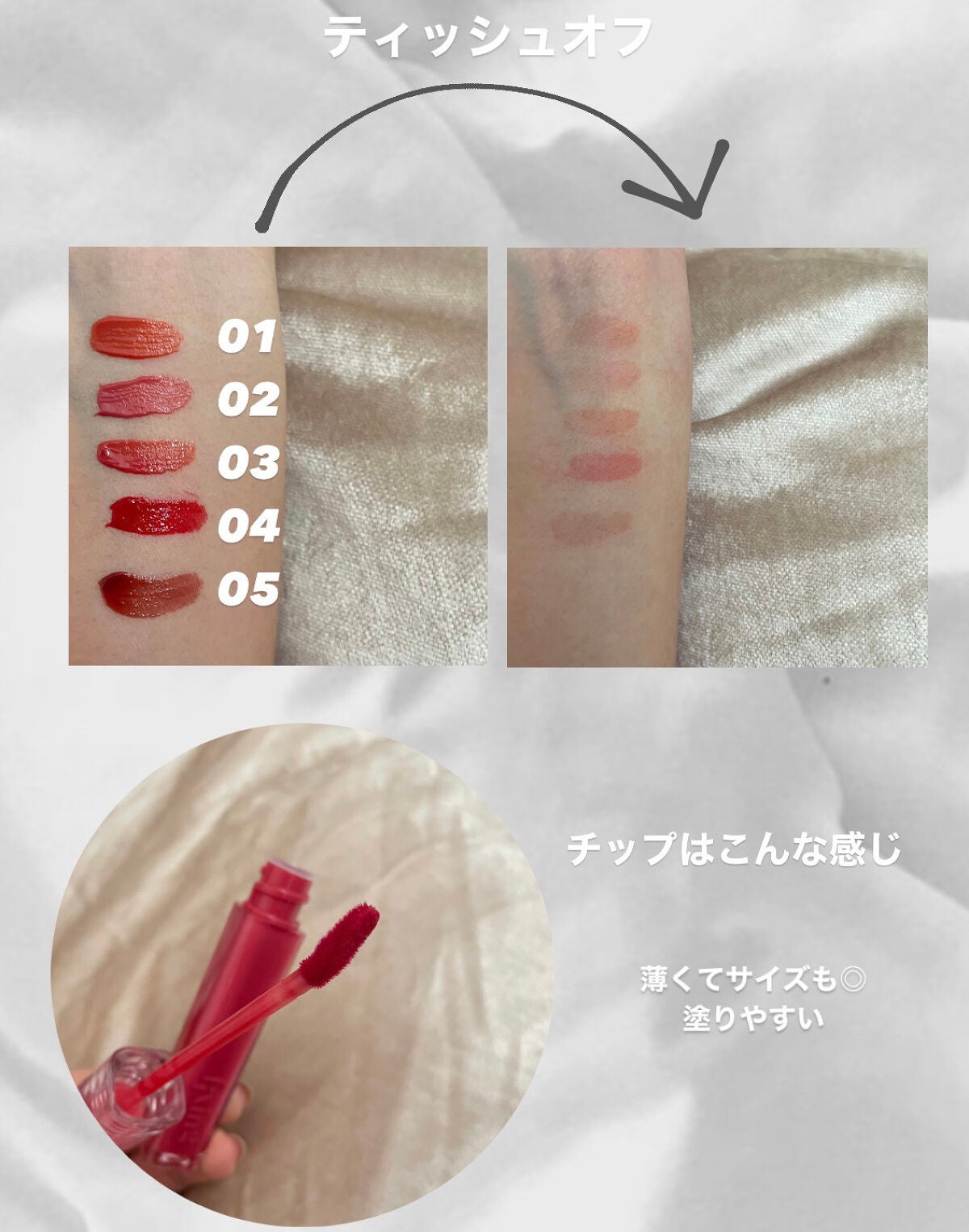 グロウ フィクシングティント/ETUDE/リップティントを使ったクチコミ(4枚目)