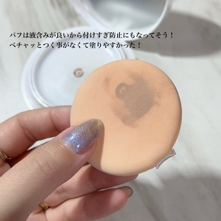 V3 ブリリアント ファンデーション/SPICARE/クッションファンデーションを使ったクチコミ(5枚目)