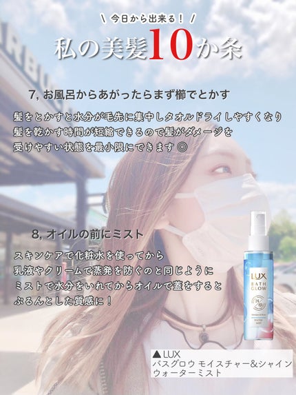 CCオイル/エッセンシャル/ヘアオイルを使ったクチコミ(5枚目)