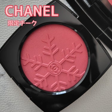 レ ベージュ ヘルシー グロウ ブラッシュ モーヴ グラッセ/CHANEL/パウダーチークを使ったクチコミ（1枚目）