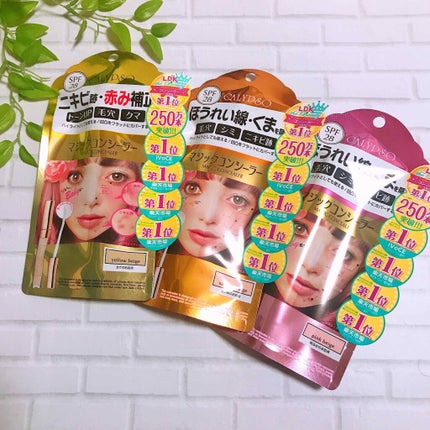 マジックコンシーラー/カリプソ/リキッドコンシーラーを使ったクチコミ(1枚目)