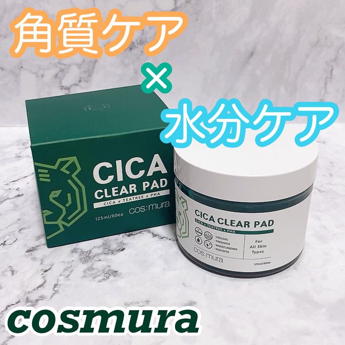 CICA CLEAR PAD/cos:mura/シートマスク・パックを使ったクチコミ（1枚目）