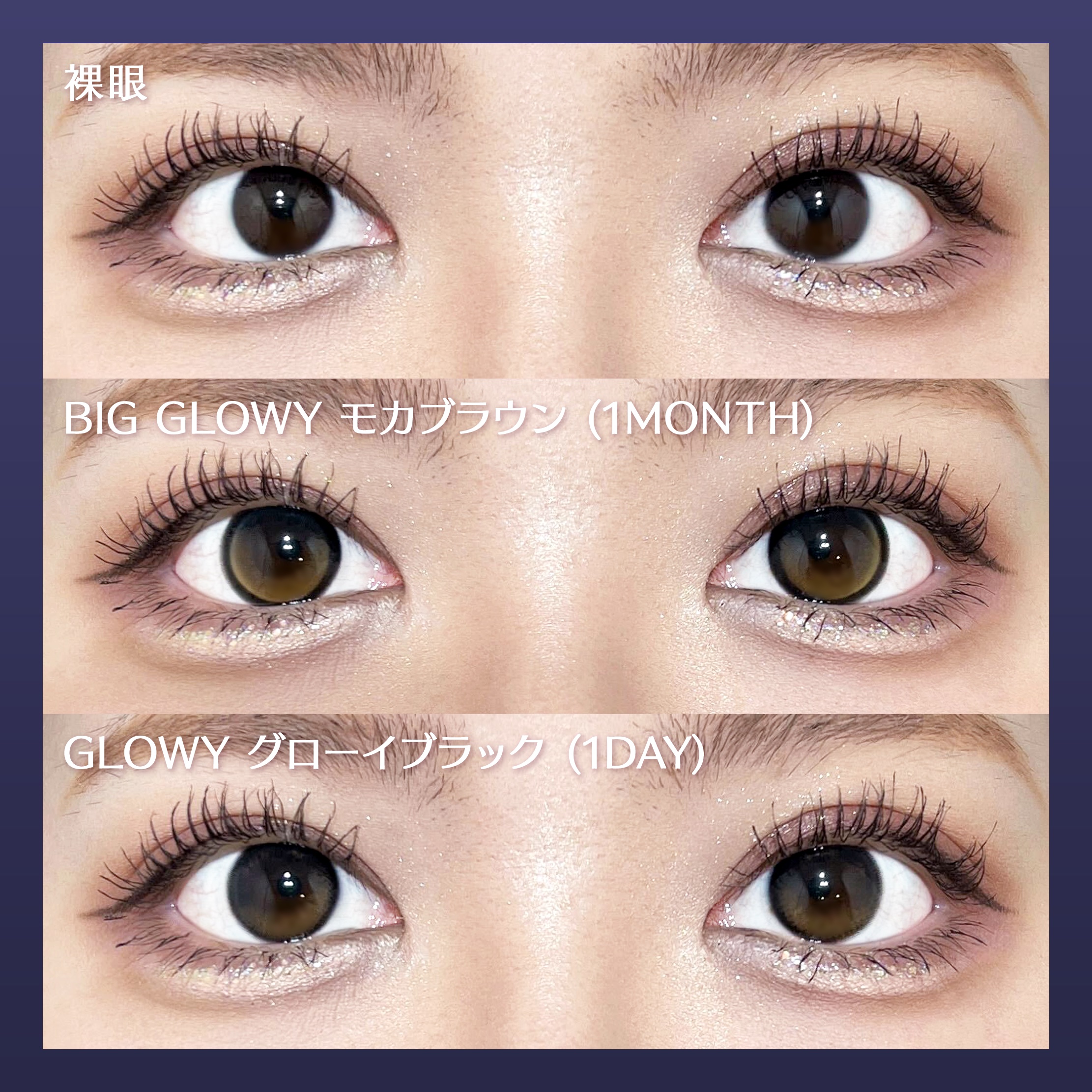 Glowy 1day/OLENS/ワンデー（１DAY）カラコンを使ったクチコミ（2枚目）