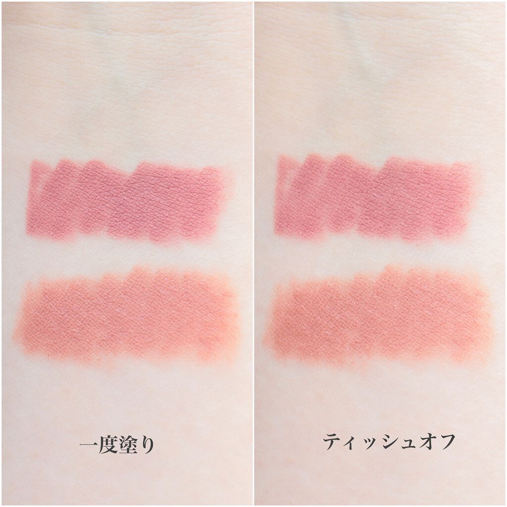 レブロン カラーステイ マット ライト クレヨン/REVLON/口紅を使ったクチコミ（3枚目）
