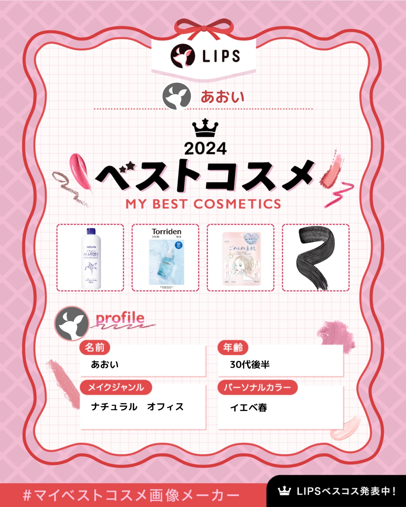 ハトムギ化粧水(ナチュリエ スキンコンディショナー R )/ナチュリエ/化粧水を使ったクチコミ(1枚目)