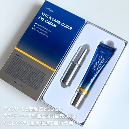 VITA K DARK CLEAR EYE CREAM/Celladix/アイケア・アイクリームを使ったクチコミ(2枚目)