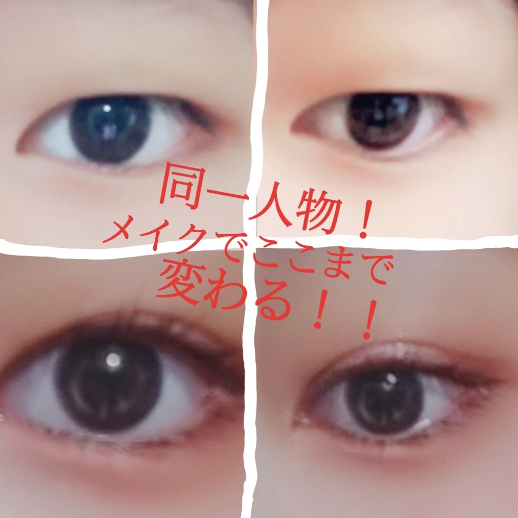 【旧品】オリシキ アイリッドスキンフィルム/D-UP/二重まぶた用アイテムを使ったクチコミ（1枚目）