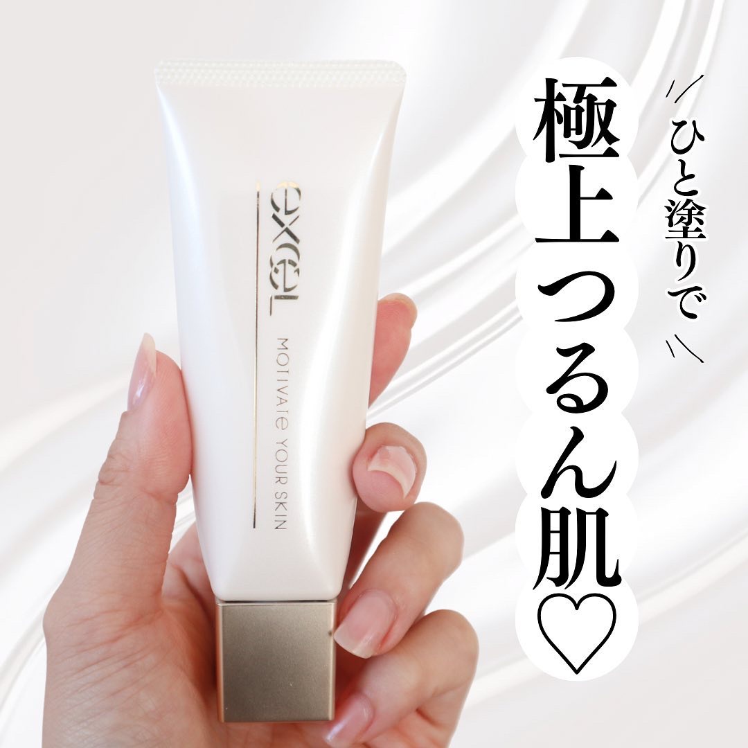 モチベートユアスキン/excel/化粧下地を使ったクチコミ（1枚目）