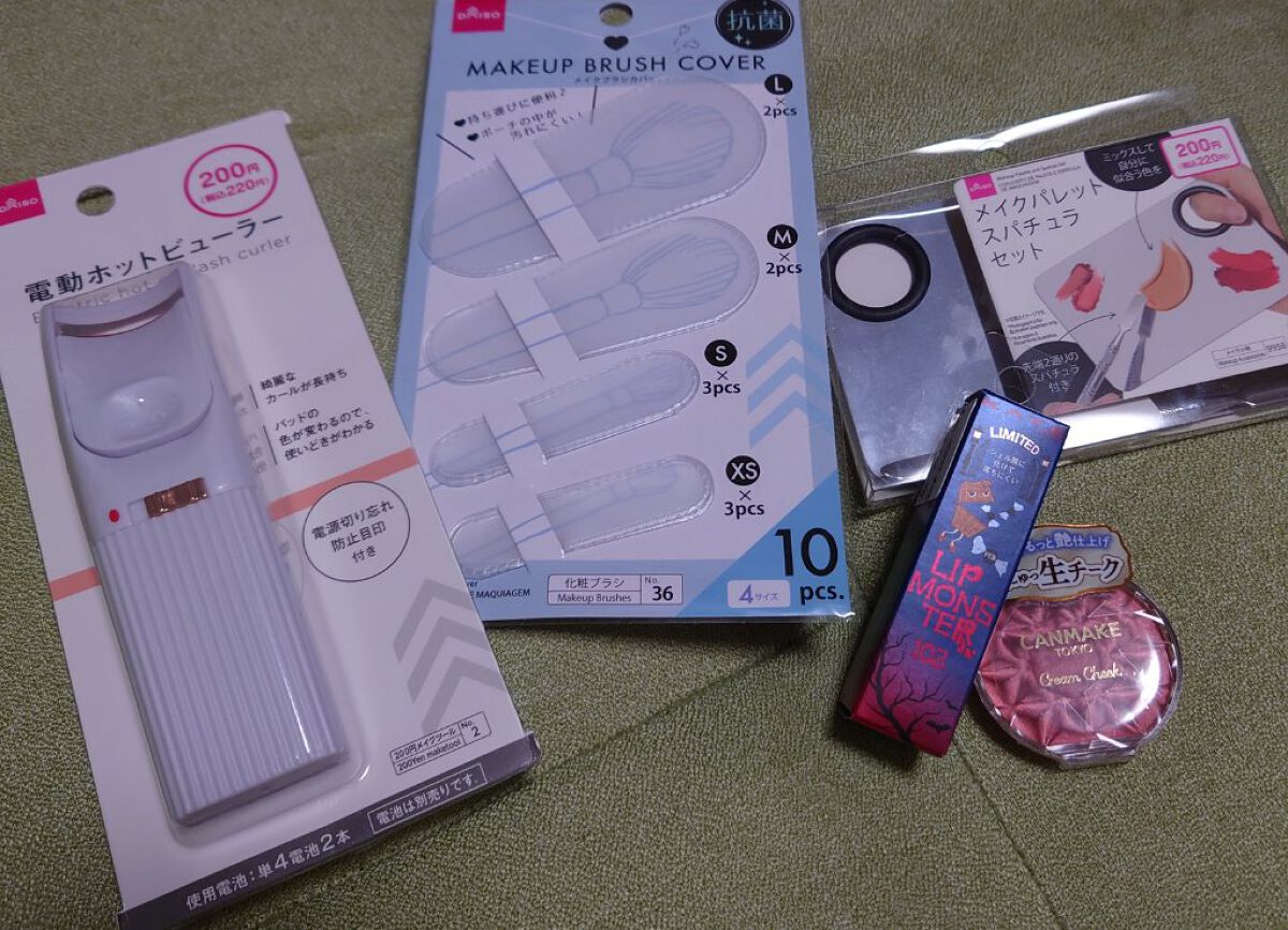 ケイト リップモンスター/KATE/口紅を使ったクチコミ（1枚目）