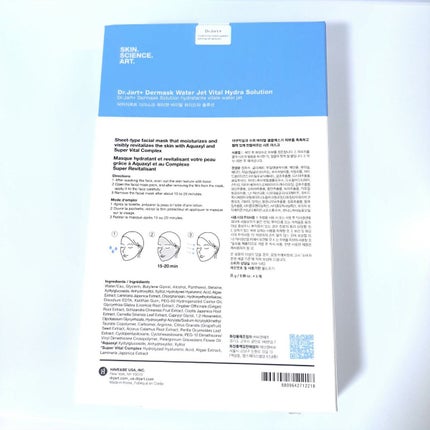 ドクタージャルト ダーマスク ウォータージェット バイタルハイドラソリューション/Dr.Jart+/シートマスク・パックを使ったクチコミ(4枚目)