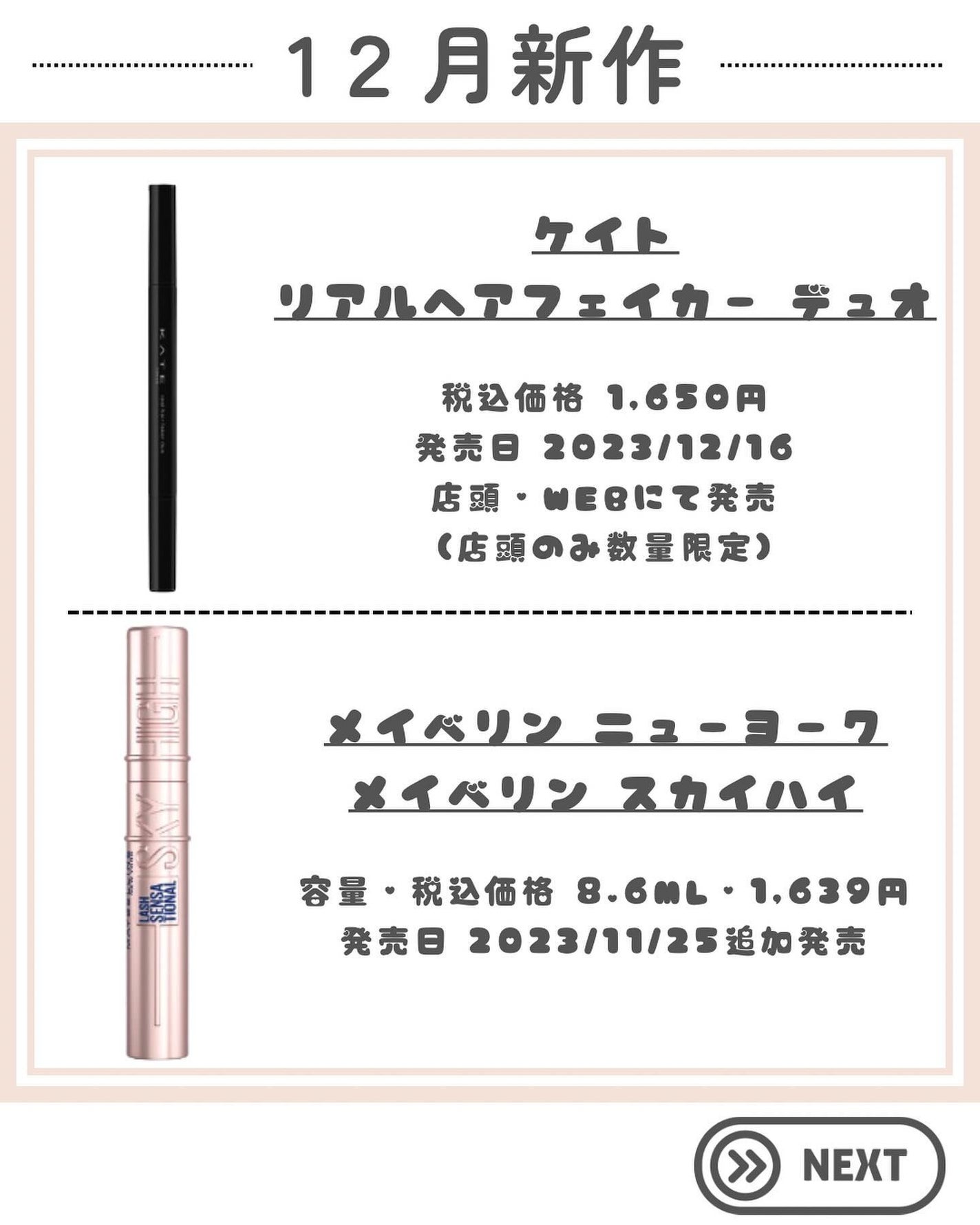 ケイト リップモンスター/KATE/口紅を使ったクチコミ(4枚目)