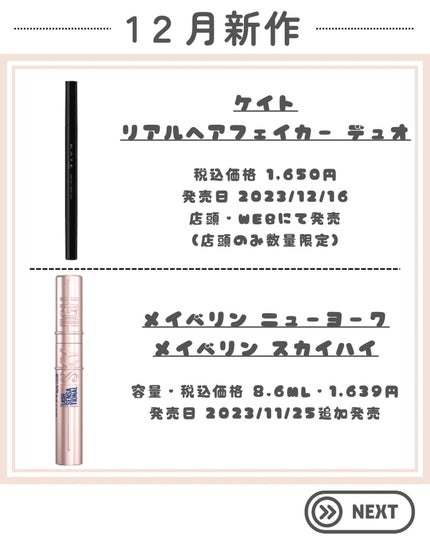 ケイト リップモンスター/KATE/口紅を使ったクチコミ(4枚目)