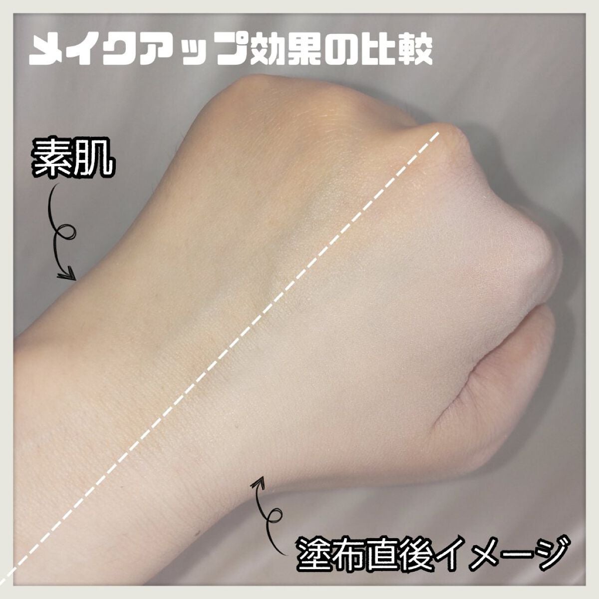 ボディファンデーション ホワイト/COSCOS/ボディミルクを使ったクチコミ(6枚目)